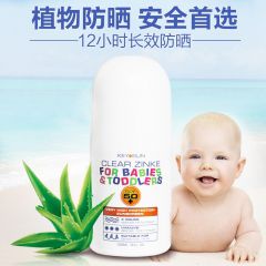 澳洲Key Sun婴幼儿童宝宝SPF50+防晒乳霜滚珠100ml