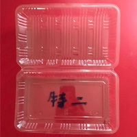 特二深Sushi盒(箱) 1200个